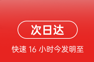 常州航空托运航空货运 航空货运