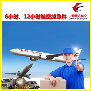 常州航空托运公司谈空运的四大作用是什么